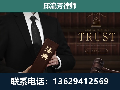 连云港-专注于刑事辩护