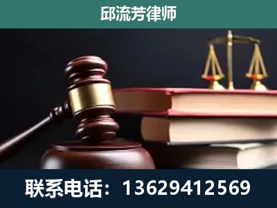 连云港-刑事案件辩护