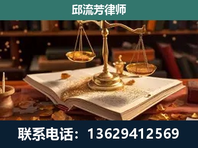 连云港-新型网络犯罪