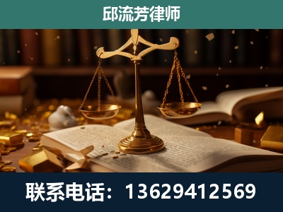 连云港-遗产继承